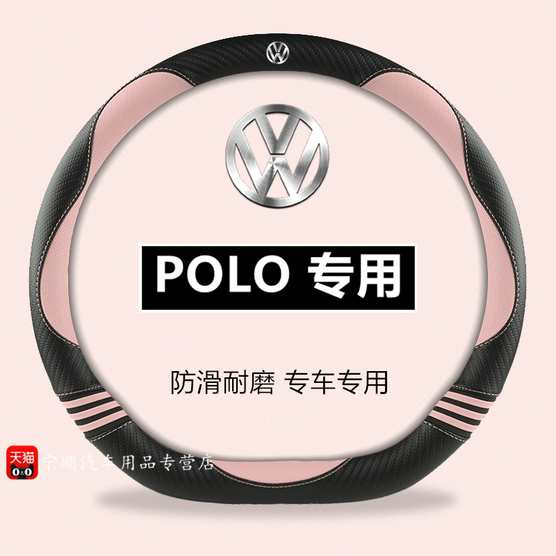 适用2021款大众POLO内饰