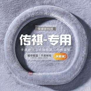 毛绒保暖防滑新款 gs8影豹m8专用冬季 把套 传祺gs4方向盘套gs3