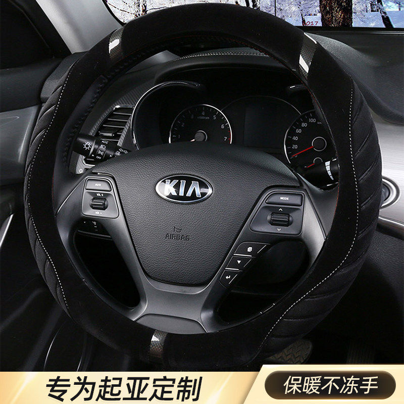 冬季方向盘套短毛绒女起