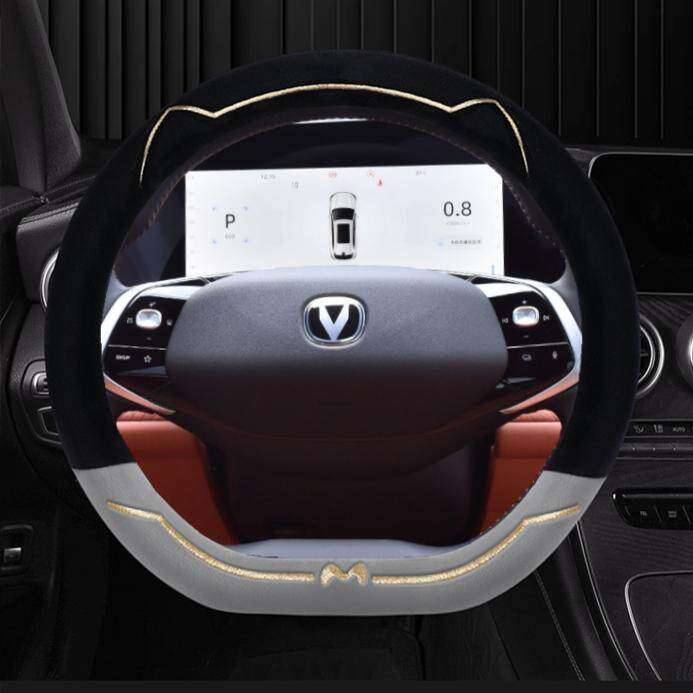 长安cs75plus方向盘套25