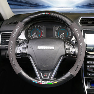 哈弗h6方向盘套f7x大狗h2s赤兔初恋f5哈佛h6第三代国潮m6冬季 毛绒