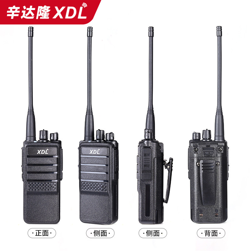 定制辛达隆XDL-X6对讲机10W大功率民用手台工地山区货车电池充电