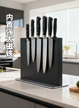 黑色不锈钢磁性刀架厨房刀具台面置物架强磁铁刀座刀具收纳免打孔