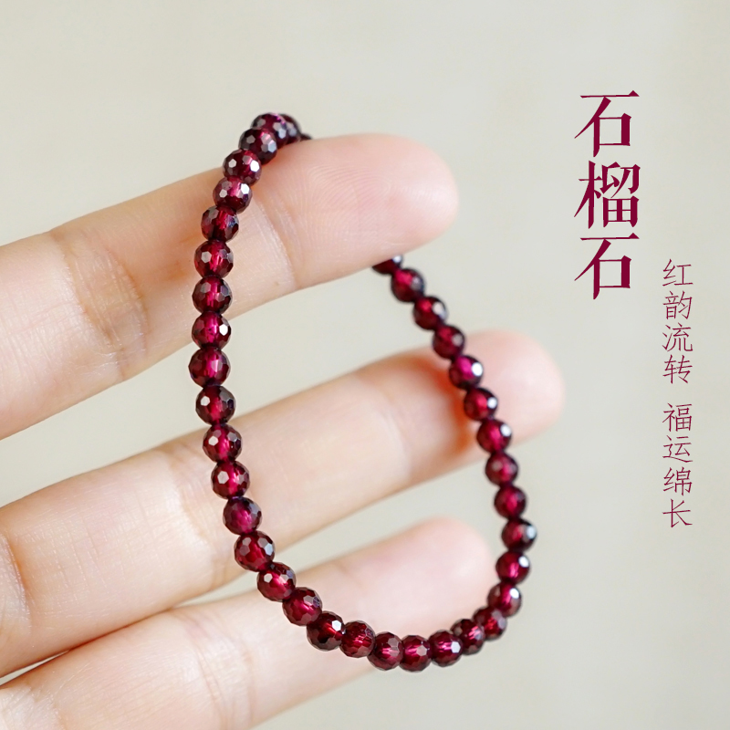 南琼北琳女石榴石甜美宝石切割