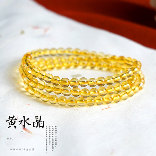 南琼北琳女黄水晶甜美天然手链