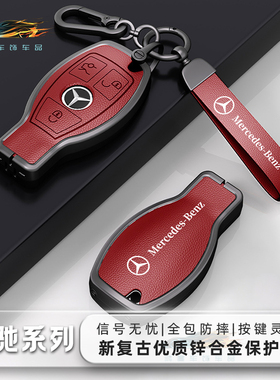适用奔驰迈巴赫S级钥匙套S320LS350LS450S500Ls560高档保护壳扣包