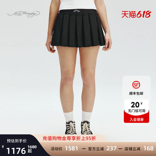 EdHardy女士提花针织半身裙