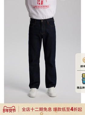 Ed Hardy埃德哈迪2026春季新款女士马年新年款牛仔长裤E1SAW306