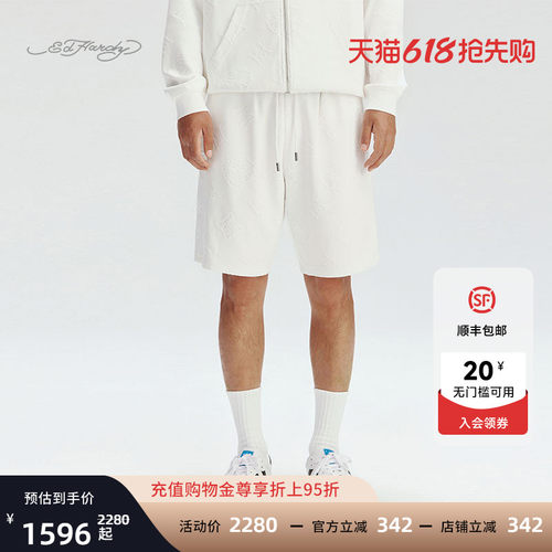 EdHardy男士宽松直筒透气短裤