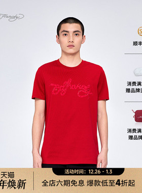 Ed Hardy埃德哈迪2025春季新款黑色红色修身正肩烫钻男士短袖T恤