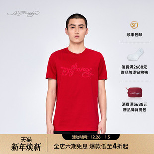 Hardy埃德哈迪2025春季 短袖 新款 正肩烫钻男士 T恤 黑色红色修身