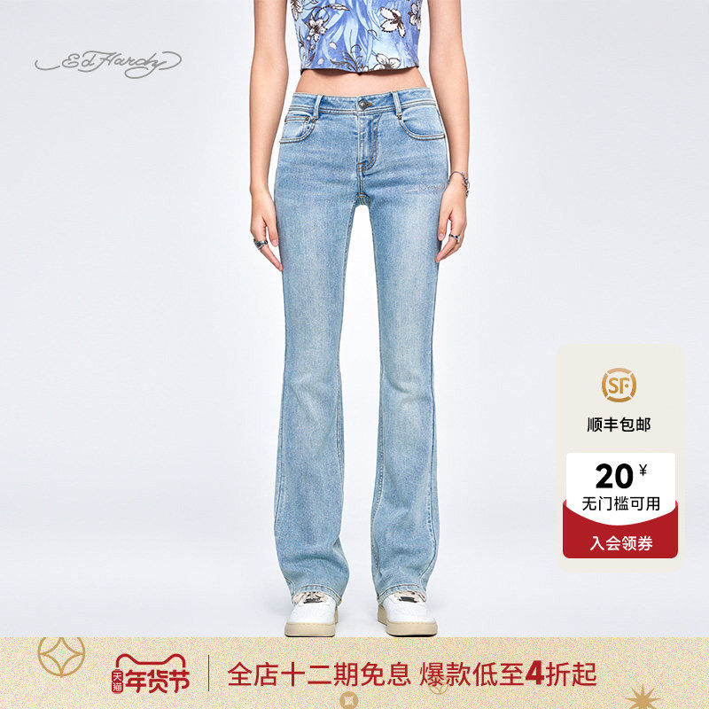 Ed Hardy埃德哈迪夏季流行新款烫钻梭织靛蓝女士紧身牛仔长裤,女装/女士精品,牛仔裤,淘宝优惠券,粉丝福利购,淘宝优惠卷