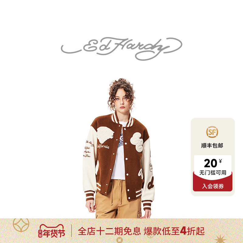 Ed Hardy埃德哈迪冬季新款美式复古虎头女士夹克衫外套棒球服,女装/女士精品,短外套,淘宝优惠券,粉丝福利购,淘宝优惠卷