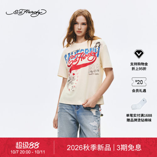 【秋季新品】Ed Hardy埃德哈迪女士水浆印烫钻短袖T恤E1SCW270