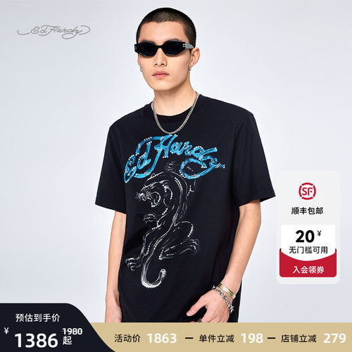 EdHardy2025夏季新款针织T恤