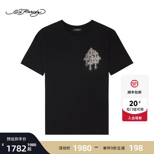 Ed Hardy埃德哈迪2026夏季新款男士短袖T恤E1SBM515