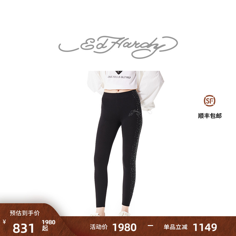 EdHardy满天星烫钻打底裤