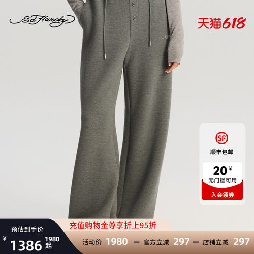 Ed Hardy埃德哈迪冬季流行新款女士宽松烫珠长裤