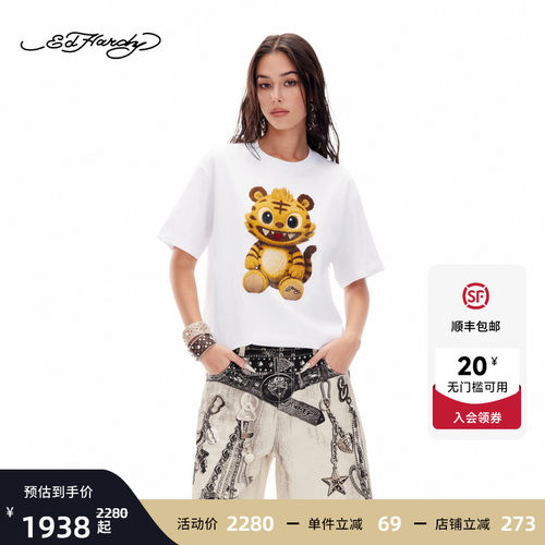 Ed Hardy埃德哈迪2026夏季新款女士可爱虎宽松短袖T恤E1SBW290