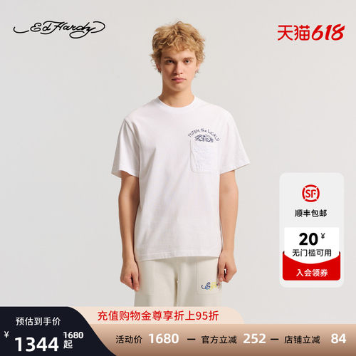 Ed Hardy埃德哈迪2026春季新款男士立体绣短袖T恤E1SAM075