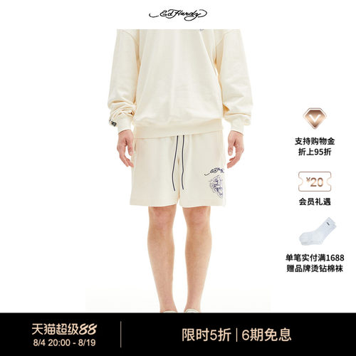运动复古美式潮牌休闲短裤