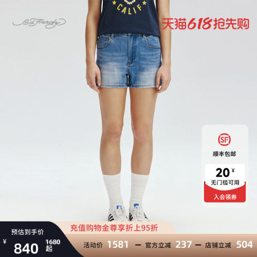 EdHardy经典logo牛仔短裤