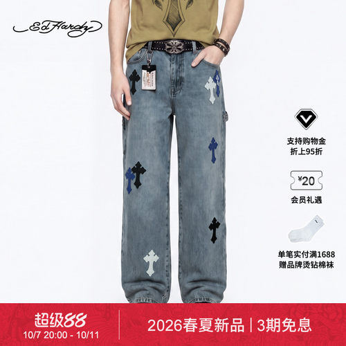 【春夏新品】Ed Hardy埃德哈迪秋季男士十字架直筒牛仔长裤