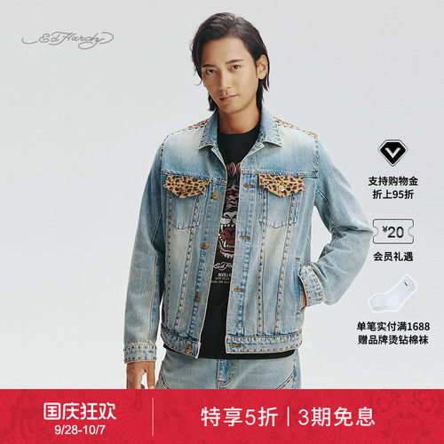 EdHardy男士牛仔夹克衫