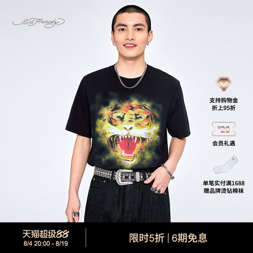EdHardy男士针织宽松T恤