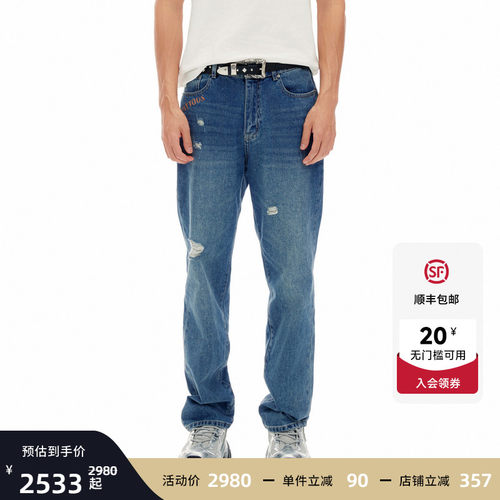 【任豪同款】Ed Hardy埃德哈迪2026夏季新款男士牛仔长裤E1SBM026