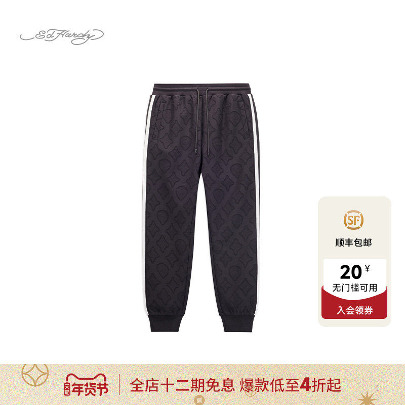 Ed Hardy埃德哈迪春季流行新款提花合身斜插袋罗纹脚口男士长裤,男装,休闲裤,淘宝优惠券,粉丝福利购,淘宝优惠卷