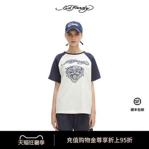 EdHardy虎头拼色女士短袖T恤
