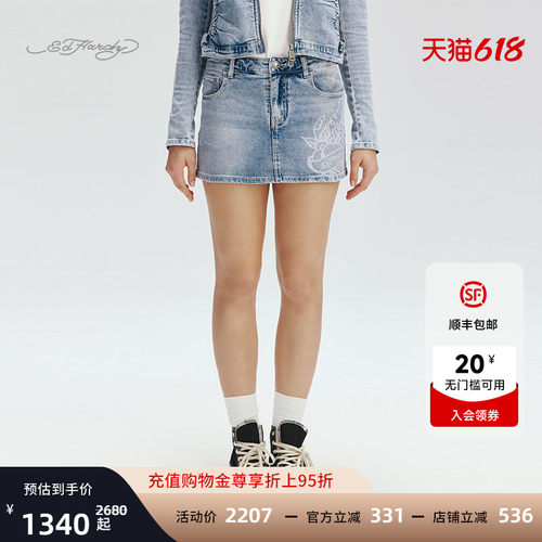 Ed Hardy埃德哈迪春季流行新款女士修身牛仔半身裙