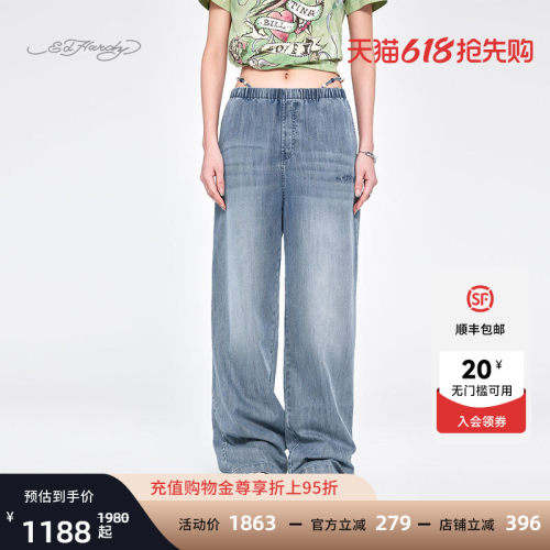 2025夏季新款女士牛仔长裤