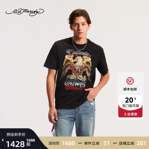 Ed Hardy埃德哈迪2026春季新款男士拔印烫钻短袖T恤E1SAM052