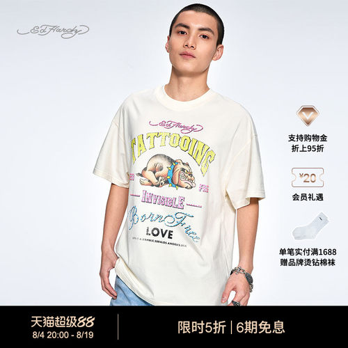 EdHardy象牙白宽松落肩短袖T恤