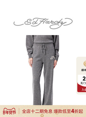 Ed Hardy埃德哈迪冬季新款手绣手缝米珠抽绳直筒女士针织长裤