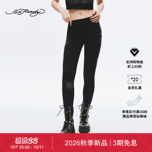 【秋季新品】Ed Hardy埃德哈迪2026秋季新款女士烫钻修身打底裤