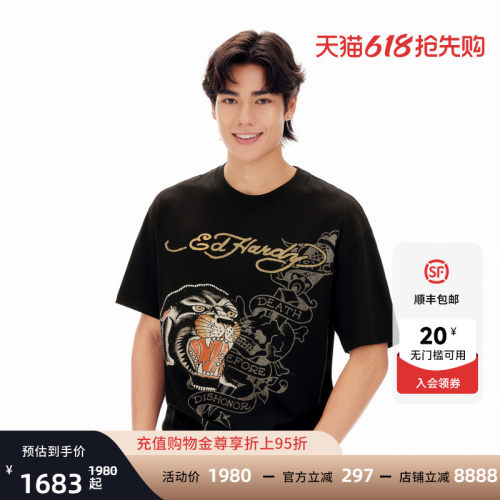 Ed Hardy埃德哈迪2026夏季新款男士拔印烫钻宽松短袖T恤E1SBM022