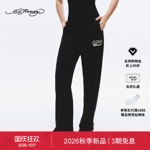 【秋季新品】Ed Hardy埃德哈迪女士满天星烫钻阔腿长裤E1SCW030