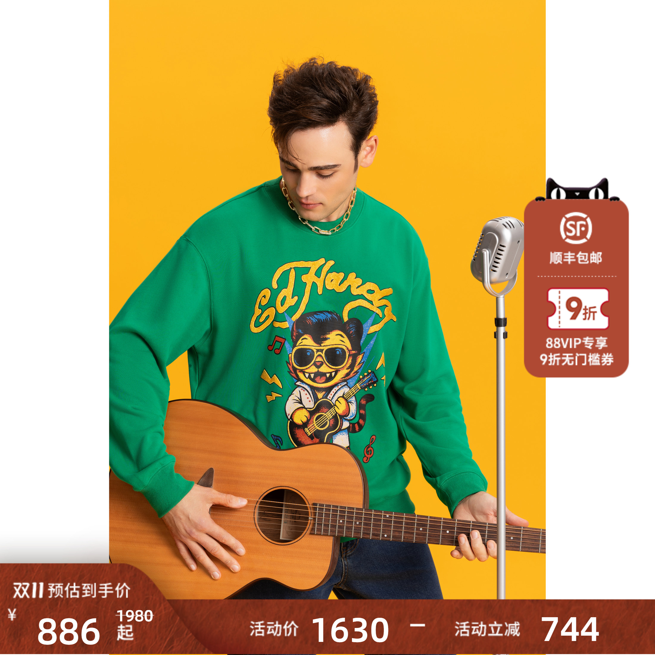 Ed Hardy埃德哈迪2025冬季新款致敬摇滚之王艾维思套头衫E1RTM405