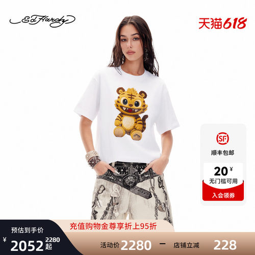 Ed Hardy埃德哈迪2026夏季新款女士可爱虎宽松短袖T恤E1SBW290