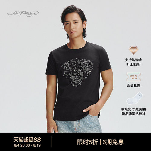 EdHardy黑色白色修身短袖T恤