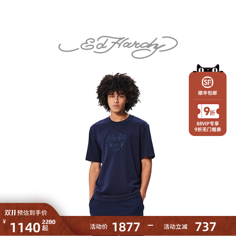 Ed Hardy埃德哈迪冬季新款男士纯色美式短袖虎头潮牌时尚T恤