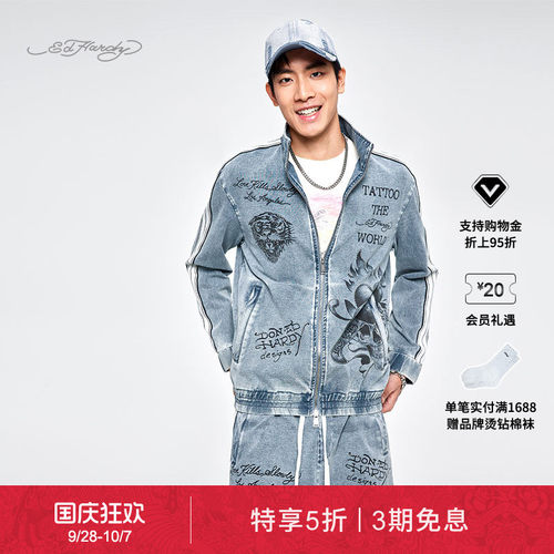 EdHardy男士牛仔夹克衫