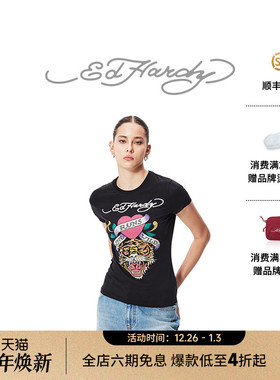Ed Hardy埃德哈迪冬季新款拔印烫钻美式弹力修身女士短袖T恤