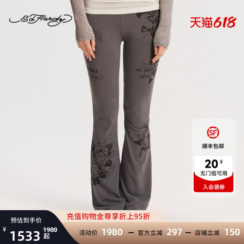 Ed Hardy埃德哈迪2026春季新款女士微喇叭瑜伽打底裤E1SAW202