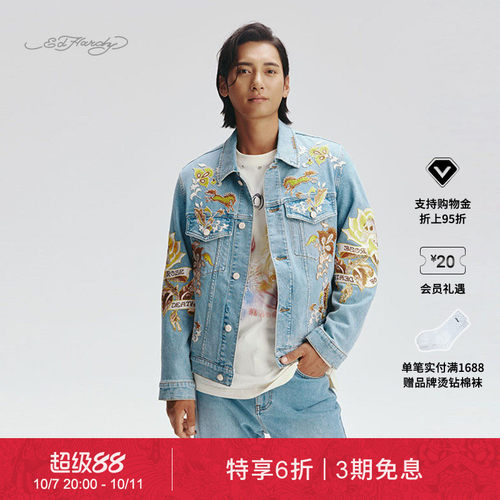 EdHardy男士牛仔夹克衫