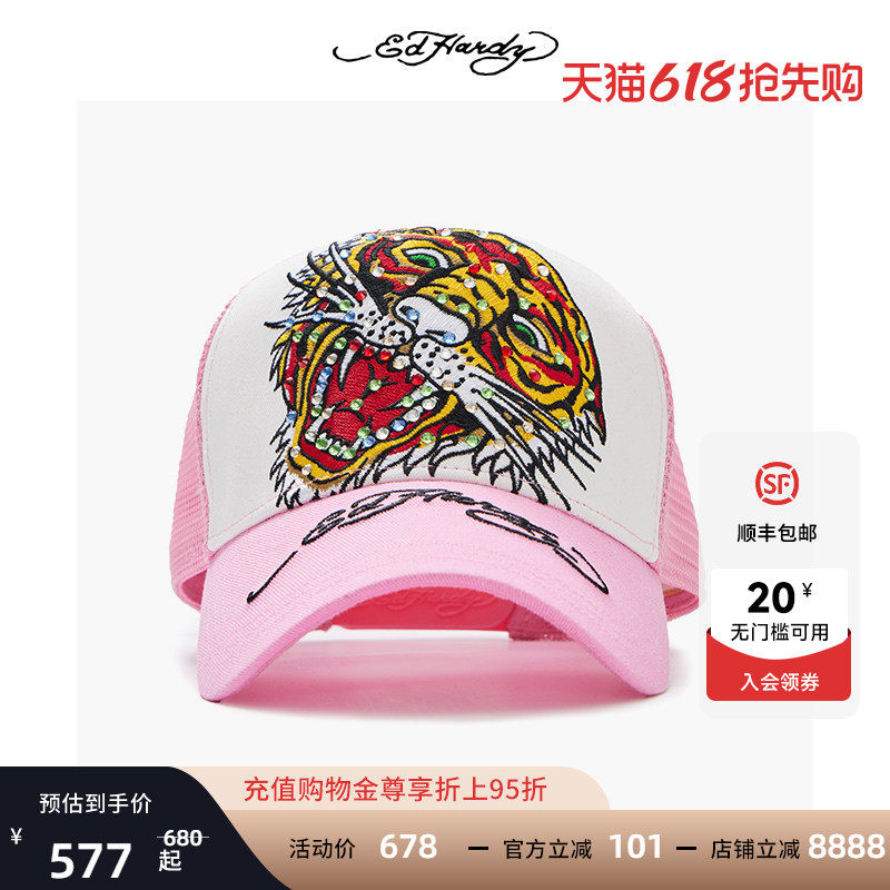 Ed Hardy埃德哈迪新款OG系列虎头绣花logo美式复古棒球帽男女同款