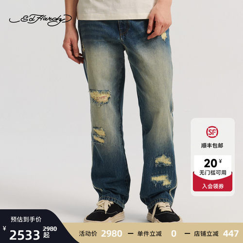 Ed Hardy埃德哈迪2026春季新款男士贝壳绣磨破牛仔长裤E1SAM008